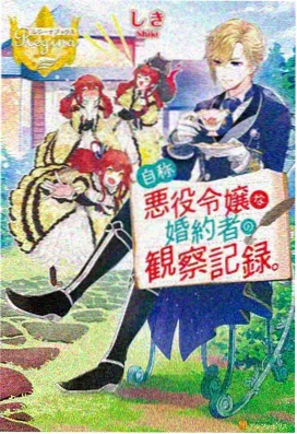 鬼灭之刃 动漫漫画必看