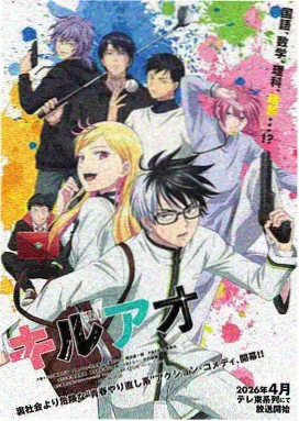 进击的巨人 动漫漫画神作