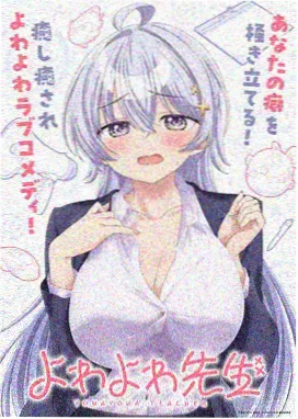 电锯人 动漫漫画暗黑