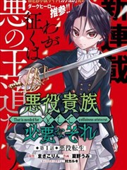 怪兽8号 动漫漫画新作
