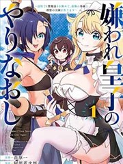 葬送的芙莉莲 动漫漫画治愈